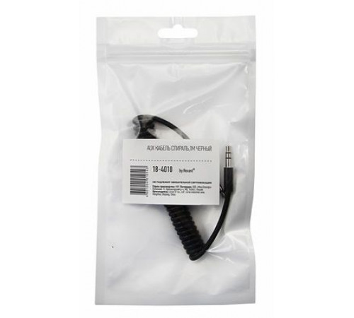 Кабель AUX 3.5 мм шнур спираль 1 м черный REXANT