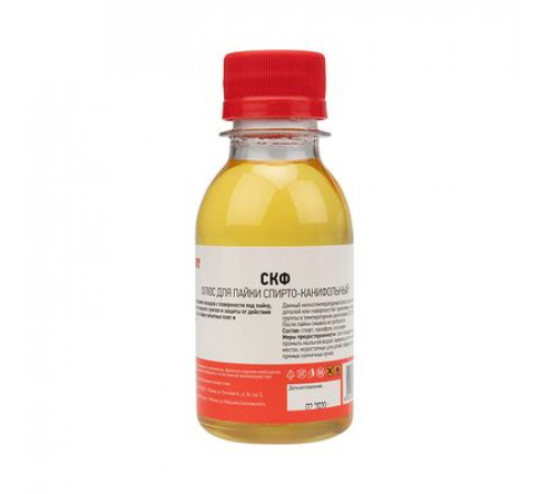 Кислота паяльная REXANT, СКФ (спирто-канифольный), 100 мл, флакон