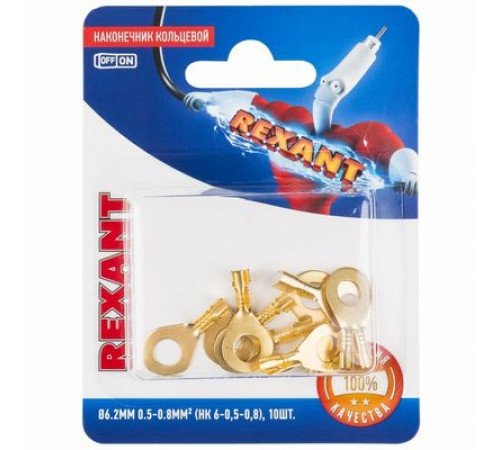 Контакт под болт ø6.2мм, 0.5-0.8мм², НК 6-0,5-0,8 / DJ431-6A, в упак. 10 шт. REXANT