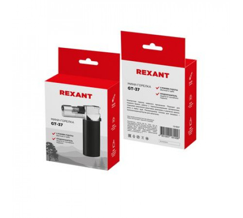 Мини-горелка REXANT GT-37 заправляемая