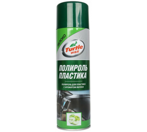 Полироль для пластика TURTLE WAX Яблоко 500мл