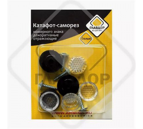 Саморез номерного знака нержавеющая сталь, белый GL-754