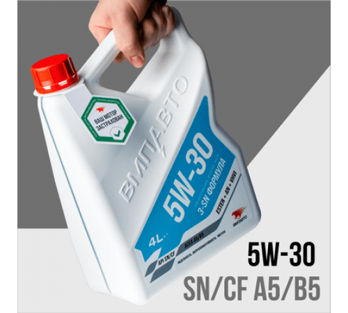 Масло моторное 3-SN 5w30 (A5/B5, SN/CF),4л. ВМП АВТО ЧЗ