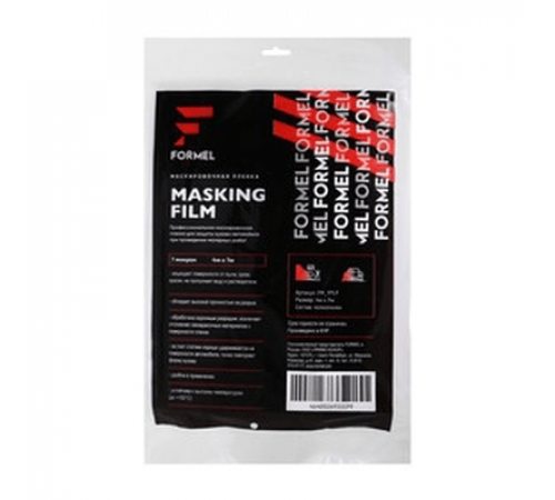 Пленка укрывочная 4м х 5м FORMEL (7мкм)