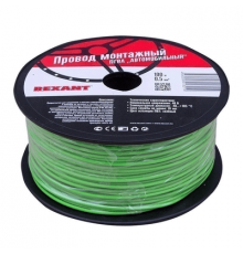 Провод ПГВА 100м. 1х0.50 мм зеленый, бухта REXANT