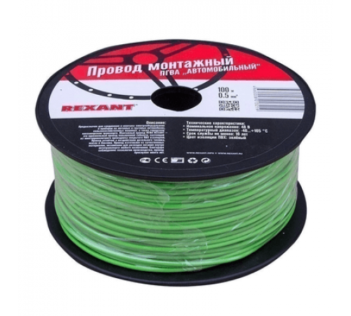 Провод ПГВА 100м. 1х0.50 мм зеленый, бухта REXANT