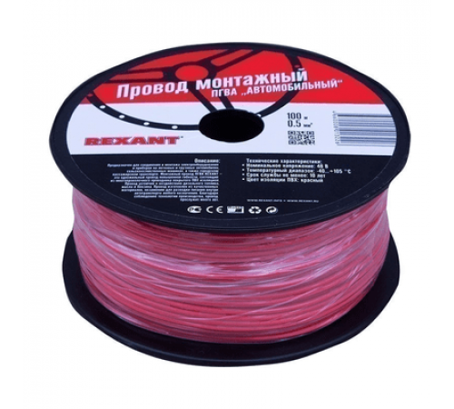 Провод ПГВА 100м. 1х0.50 мм красный, бухта REXANT
