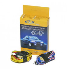 Комплект для подключения п/туманных фар Универсал (полный)