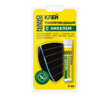 Клей токопроводящий для нитей обогрева (с никелем) NANOPROTECH, 2 мл.