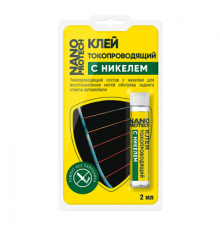 Клей токопроводящий для нитей обогрева (с никелем) NANOPROTECH, 2 мл.