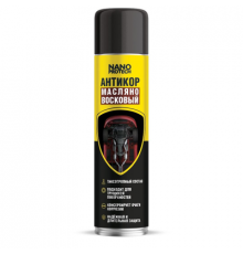 Антикор масляно-восковый NANOPROTECH, 650 мл ЧЗ