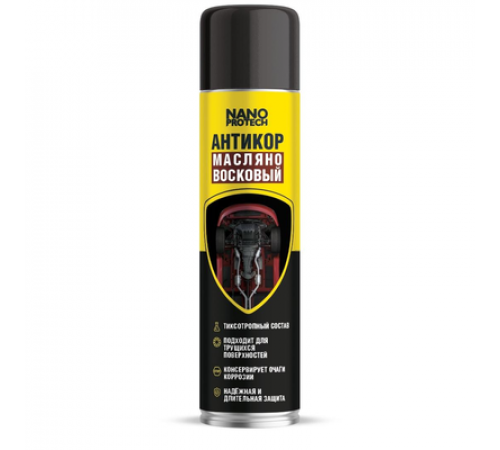 Антикор масляно-восковый NANOPROTECH, 650 мл ЧЗ