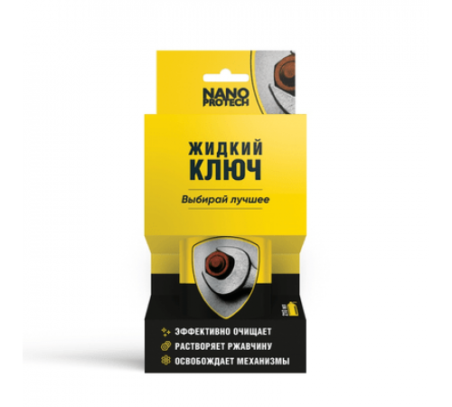 Жидкий ключ NANOPROTECH, (баллон: без холдера) аэрозоль 210 мл. ЧЗ
