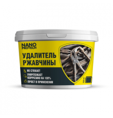 Удалитель ржавчины NANOPROTECH, 250 мл
