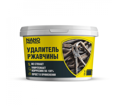 Удалитель ржавчины NANOPROTECH, 250 мл