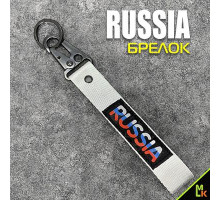 Брелок ткань лента Russia Серебро 19*3 см