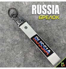Брелок ткань лента Russia Серебро 19*3 см