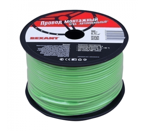 Провод ПГВА 100м. 1х0.75 мм зеленый, бухта REXANT