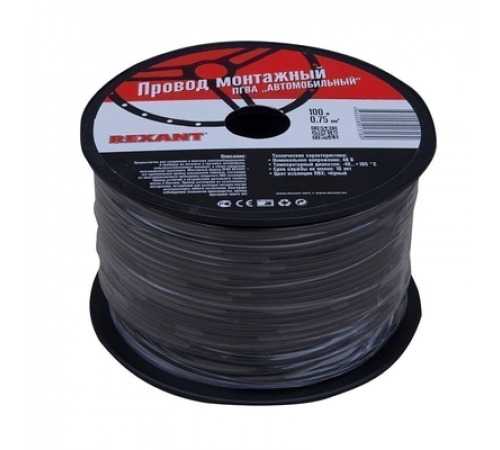 Провод ПГВА 100м. 1х0.75 мм черный, бухта REXANT