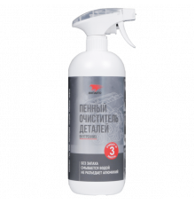 Очиститель деталей двигателя с триггером пенный 1л ВМП АВТО