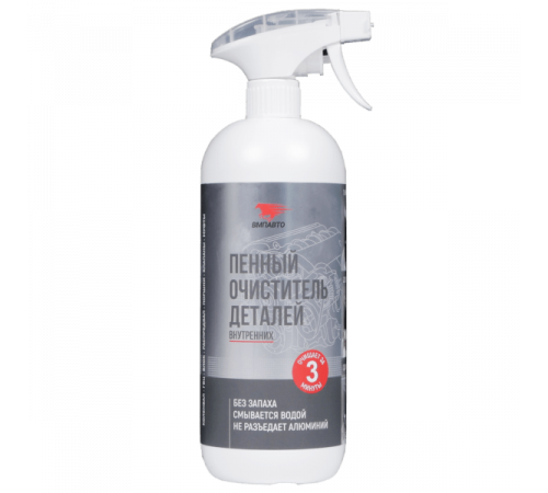 Очиститель деталей двигателя с триггером пенный 1л ВМП АВТО