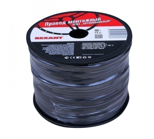 Провод ПГВА 100м. 1х1.50 мм черный, бухта REXANT