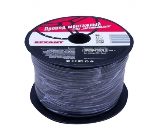 Провод ПГВА 100м. 1х2.50 мм черный, бухта REXANT