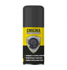 Смазка силиконовая NANOPROTECH, (баллон: без холдера) аэрозоль 210 мл ЧЗ