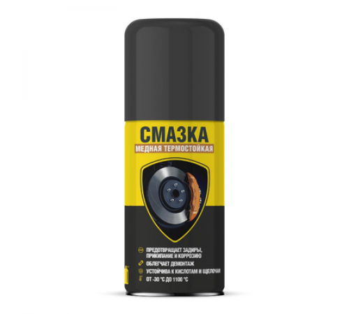 Смазка медная NANOPROTECH, аэрозоль 210 мл ^
