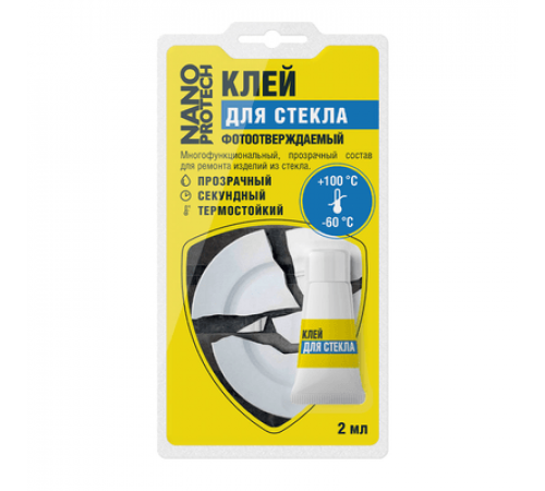 Клей для стекла фотоотверждаемый NANOPROTECH, 2 мл