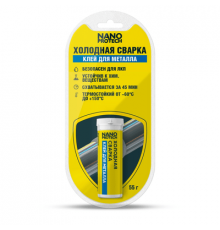 Холодная сварка - Клей для металла NANOPROTECH, 55 г