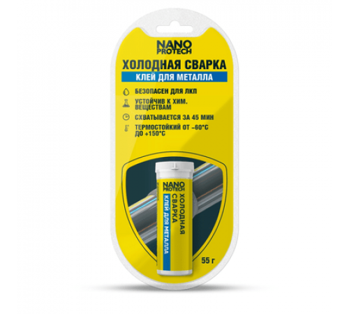 Холодная сварка - Клей для металла NANOPROTECH, 55 г