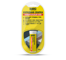 Холодная сварка - Универсальный клей NANOPROTECH, 55 г