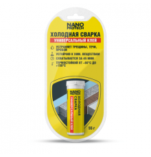 Холодная сварка - Универсальный клей NANOPROTECH, 55 г