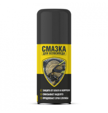 Смазка для велосипеда NANOPROTECH, (баллон: без холдера) аэрозоль 210 мл ЧЗ