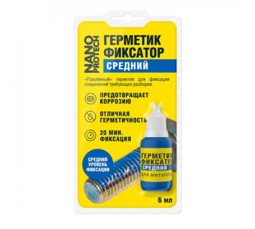 Фиксатор резъбы NANOPROTECH 6 мл.