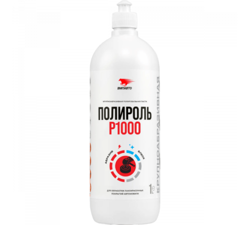 Паста полировальная Р1000 1л флакон ВМП АВТО