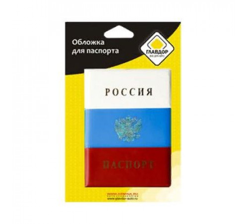 Обложка для паспорта GL-236  ГЛАВДОР триколор/20