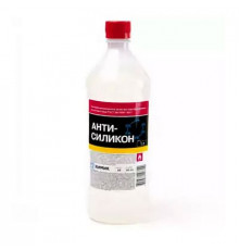 Антисиликон 0,5л (обезжириватель) Химик