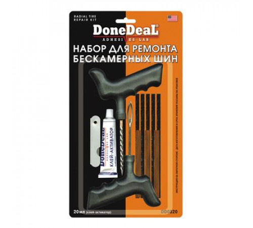 Набор для ремонта б/к шин RADIAL TIRE REPAIR KIT DoneDeal