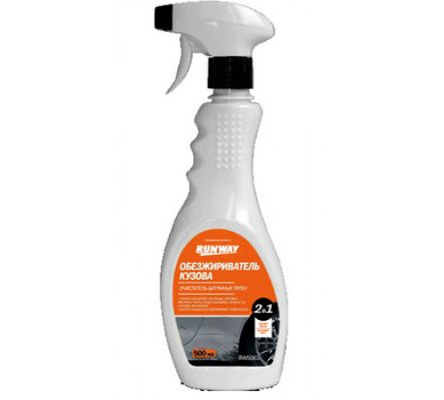 Обезжириватель.Очиститель битумных пятен 2 в 1 500мл RW ~