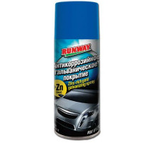 Антикоррозийное гальваническое покрытие аэр. 450мл RW