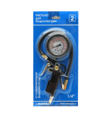 Пистолет для подкачки шин с глицериновым манометром 6bar (6 атм) №2