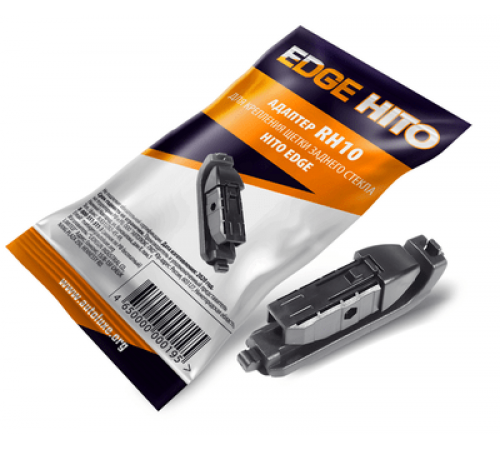 Адаптер RH10 для задних щеток ст/оч серии HITO EDGE  "Side Pin 22/17"