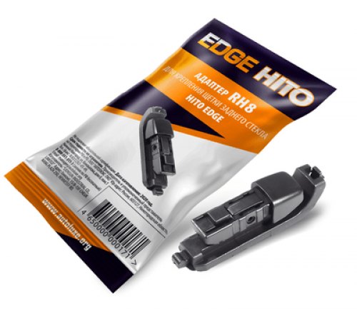 Адаптер RH8 для задних щеток ст/оч серии HITO EDGE