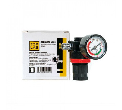 Манометр MF03,  наружная/внутренняя резьба ZIP LAB 50100