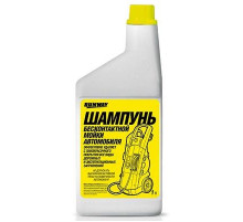 Автошампунь для бесконтактной мойки автомобиля 1л RW ~