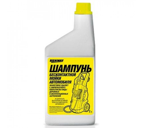 Автошампунь для бесконтактной мойки автомобиля 1л RW ~