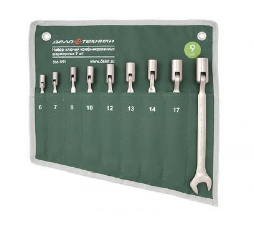 Набор ключей комб. шарнирных 9 шт., планшет тетрон. ДТ