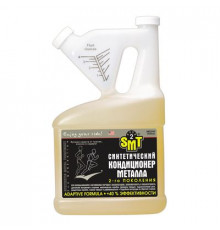 Кондиционер металла 100% cинтетический 2-го поколения, SMT2 2000 мл